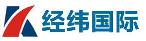 经纬国际物流::跨境电商物流服务平台！
